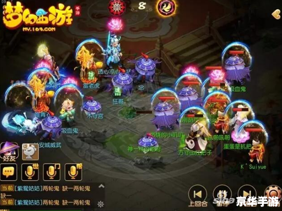 梦幻西游攻防战:守护与征服的较量 梦幻西游攻防战:守护与征服的较量
