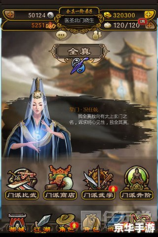 【九阴真经点火盆】：探索武侠世界的独特玩法