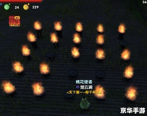 【九阴真经点火盆】：探索武侠世界的独特玩法