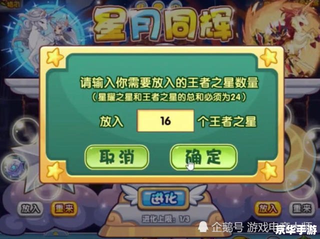 洛克王国白金独角兽：驰骋仙境，寻找神秘独角兽