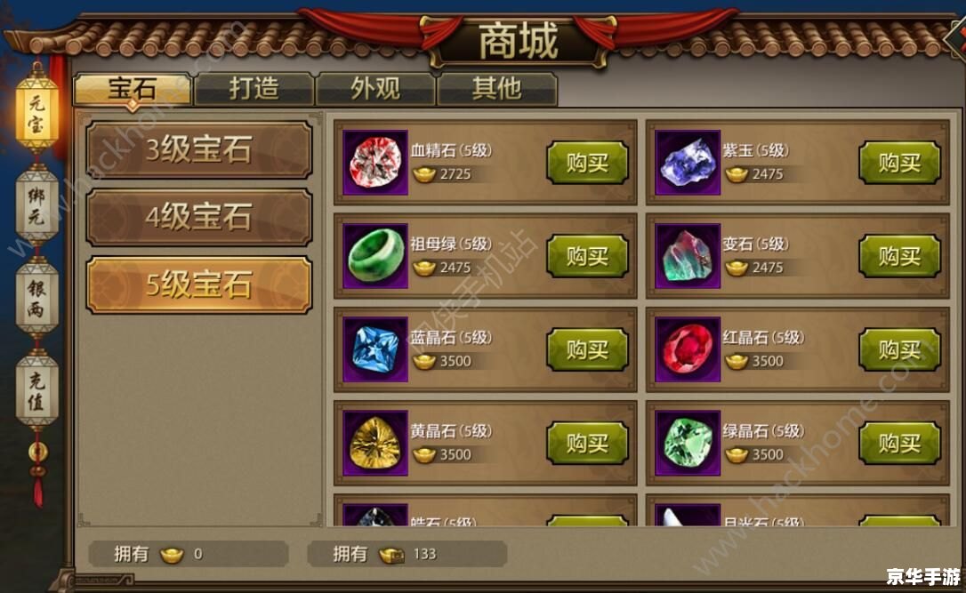天龙八部自动打怪：轻松升级，提升实力