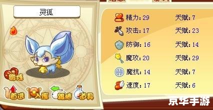 洛克王国什么宠物值得练 洛克王国值得练的宠物