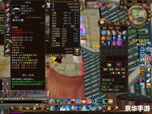 天龙八部3天山:探索武侠世界的巅峰之作 天龙八部3天山:探索武侠世界的巅峰之作