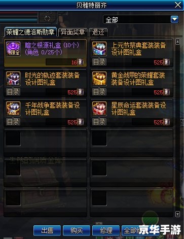 DNF移动版:随时随地畅快战斗 DNF移动版:随时随地畅快战斗
