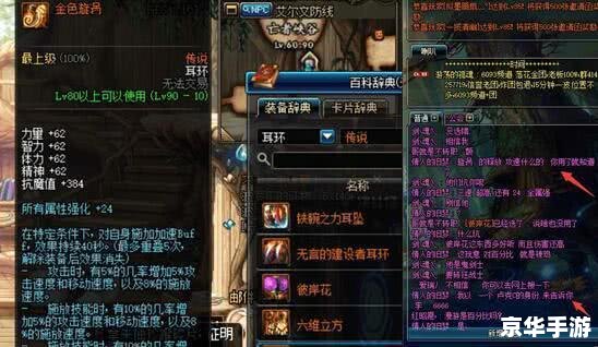 DNF移动版:随时随地畅快战斗 DNF移动版:随时随地畅快战斗