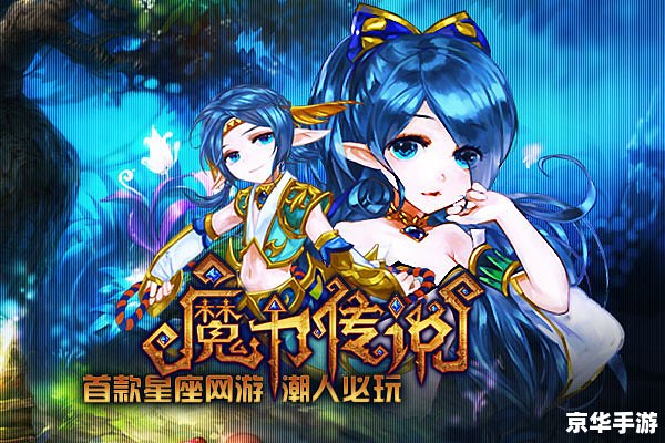 史上最强法师:塑造传奇的魔法之旅 史上最强法师:塑造传奇的魔法之旅