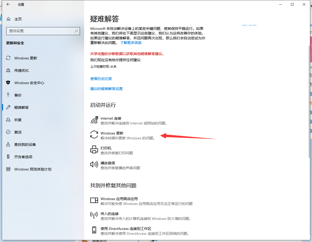 赛博朋克2077程序挂了：探索未来都市的挑战与冒险