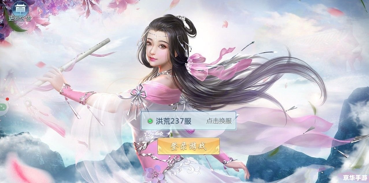 qq仙侠传比翼双飞 QQ仙侠传:比翼双飞,翱翔仙侠世界 qq仙侠传比翼双飞 QQ仙侠传:比翼双飞,翱翔仙侠世界