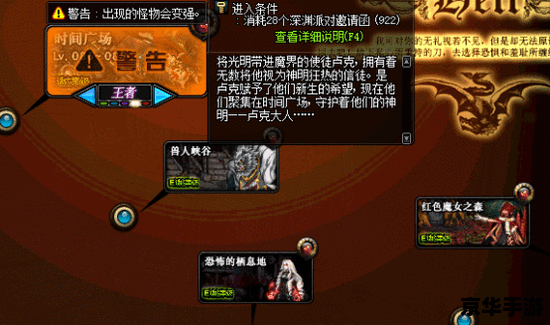 DNF如何开罐子：解锁神秘宝物的秘诀