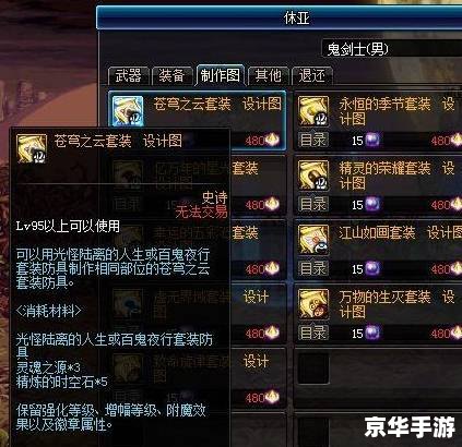 DNF打孔颜色:装备升级与个性化打造的完美结合 DNF打孔颜色:装备升级与个性化打造的完美结合