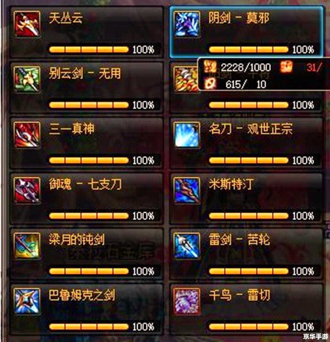 DNF打孔颜色:装备升级与个性化打造的完美结合 DNF打孔颜色:装备升级与个性化打造的完美结合