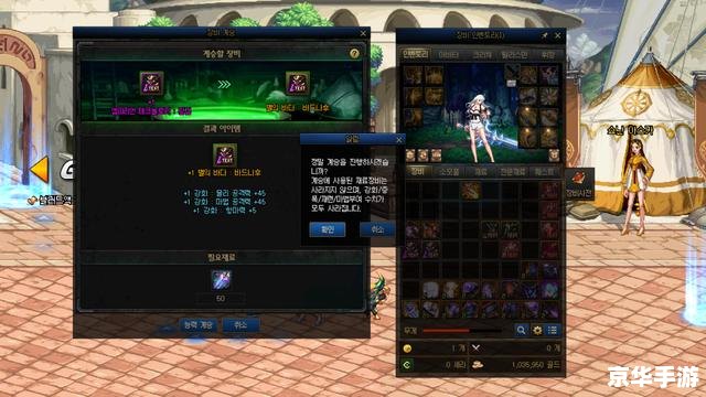 DNF打孔颜色：装备升级与个性化打造的完美结合