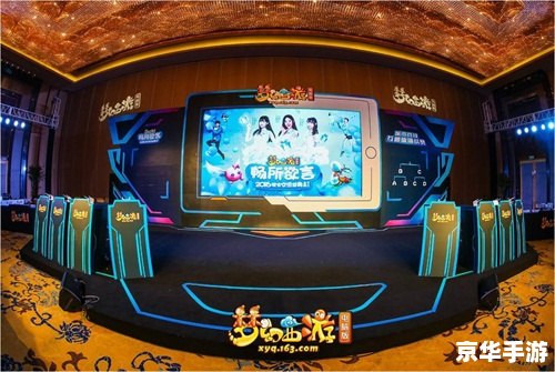 【造梦西游3横扫千军】:打造梦幻西游世界,体验横扫千军的快感 【造梦西游3横扫千军】:打造梦幻西游世界,体验横扫千军的快感