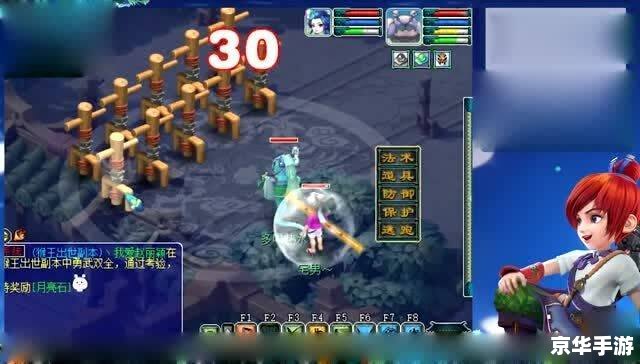 【造梦西游3横扫千军】：打造梦幻西游世界，体验横扫千军的快感