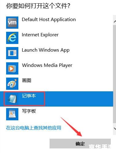 魔兽世界报错：问题分析与解决方案