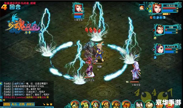 龙与地下城勇士：深入魔穴的挑战