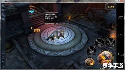 蓝光手游大师:打造极致手游体验 蓝光手游大师:打造极致手游体验