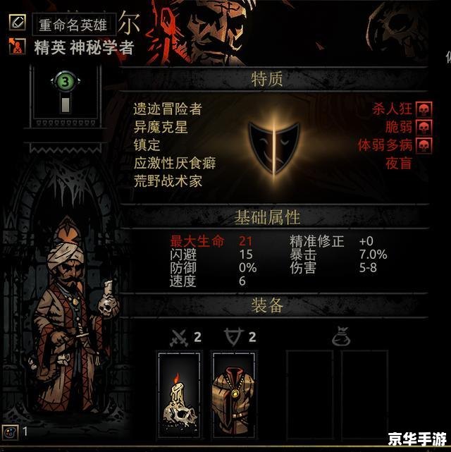 暗黑3获取英雄列表失败:探索游戏问题与解决方案 暗黑3获取英雄列表失败:探索游戏问题与解决方案