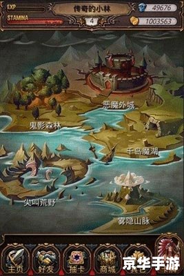 冒险王精灵:探索神秘的精灵世界 冒险王精灵:探索神秘的精灵世界