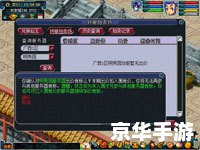 梦幻西游转服查询:轻松找到心仪服务器 梦幻西游转服查询:轻松找到心仪服务器