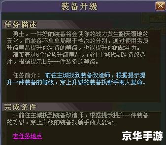 英雄岛怎么升级快 英雄岛快速升级攻略 英雄岛怎么升级快 英雄岛快速升级攻略
