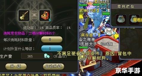 英雄岛怎么升级快 英雄岛快速升级攻略