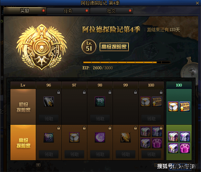 DNF强化模拟器:打造无敌装备,征服阿拉德大陆 DNF强化模拟器:打造无敌装备,征服阿拉德大陆