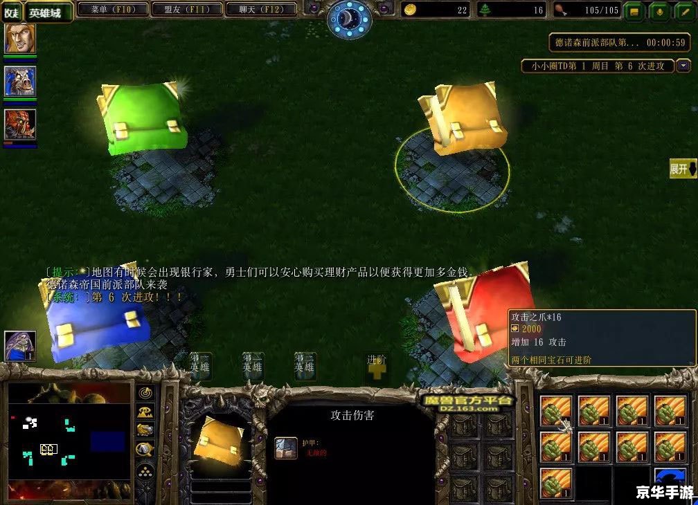 魔兽3c地图：探索游戏世界的无尽魅力