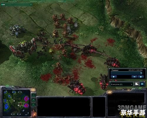星际争霸秘籍大全