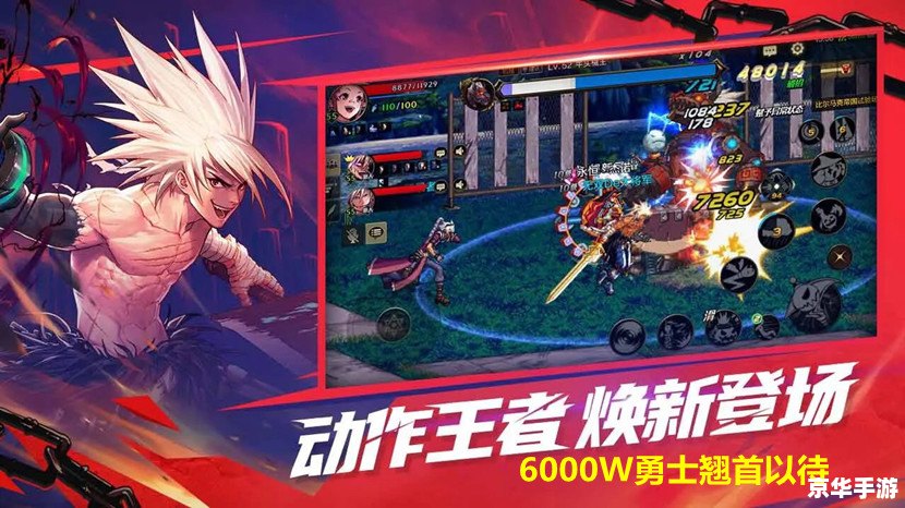 地下城与勇士防沉迷解除：畅游游戏的无限乐趣