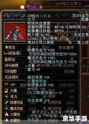 DNF祝福强化卷:提升装备,挑战更高层次 DNF祝福强化卷:提升装备,挑战更高层次