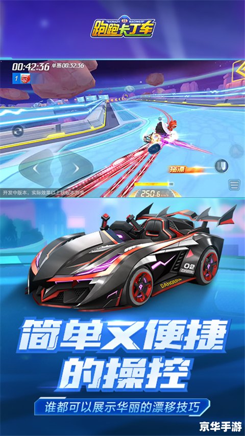 跑跑卡丁车WG:重温经典,尽享赛车乐趣 跑跑卡丁车WG:重温经典,尽享赛车乐趣