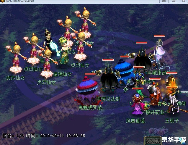 梦幻西游大闹天宫副本攻略