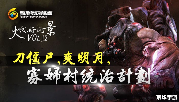 【魔法士带你穿越火线】：探索游戏世界的无限魅力