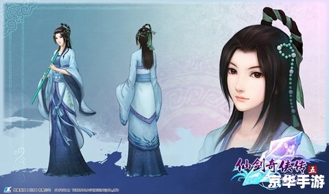 仙剑奇侠传5前传攻略 仙剑奇侠传5前传:攻略与心得分享 仙剑奇侠传5前传攻略 仙剑奇侠传5前传:攻略与心得分享