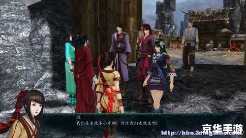 仙剑奇侠传5前传攻略 仙剑奇侠传5前传：攻略与心得分享