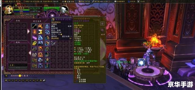 魔兽世界战士名字：彰显荣耀与勇气