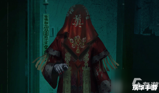 纸嫁衣3鸳鸯债:古老的诅咒与神秘的寻爱之旅 纸嫁衣3鸳鸯债:古老的诅咒与神秘的寻爱之旅