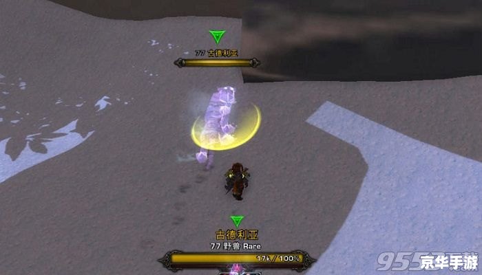 魔兽世界卡位面 魔兽世界：卡位面探险之旅