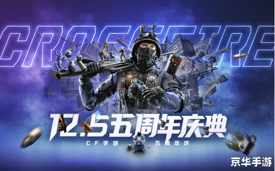 穿越火线路小北原著:游戏剧情深度剖析 穿越火线路小北原著:游戏剧情深度剖析