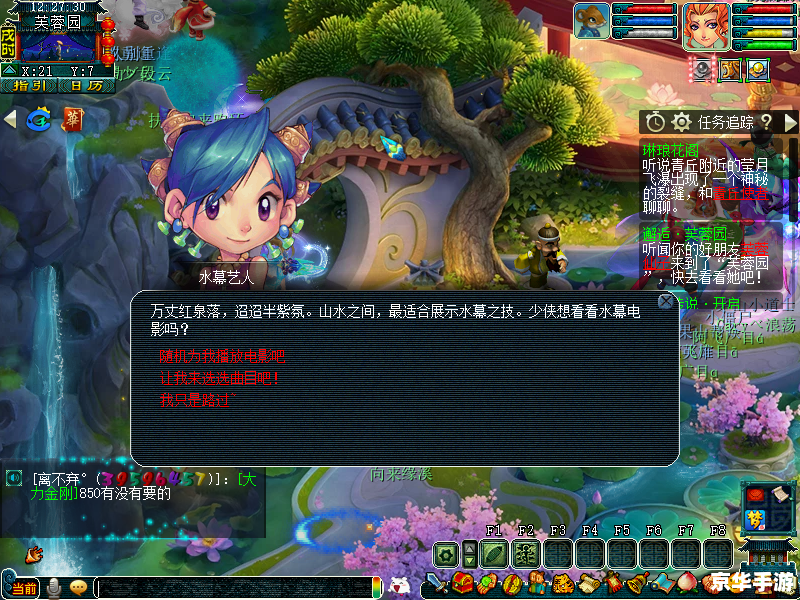 梦幻西游录像：重温经典，领略游戏魅力