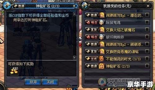 dnf恐惧之源 DNF:探索恐惧之源 dnf恐惧之源 DNF:探索恐惧之源