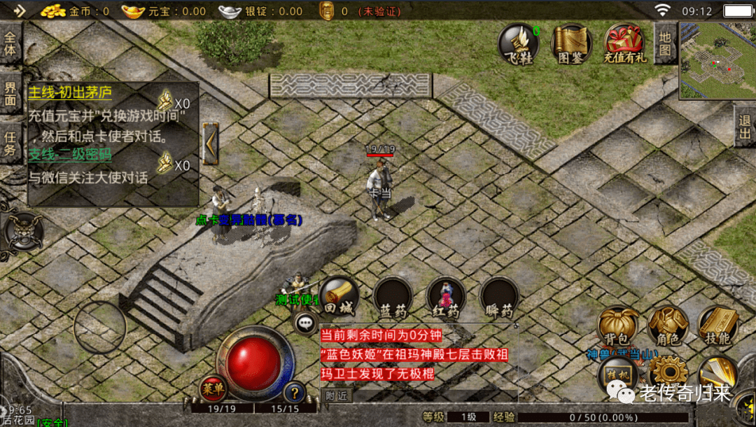 热血传奇管网:重燃经典,再造辉煌 热血传奇管网:重燃经典,再造辉煌
