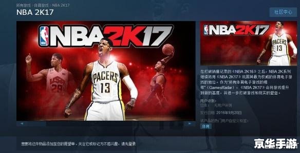 nba2k10怎么玩 NBA 2K10:体验真实篮球的魅力 nba2k10怎么玩 NBA 2K10:体验真实篮球的魅力