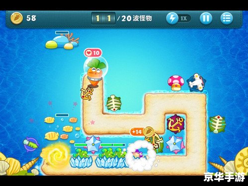 保卫萝卜深海16:深海守护战 保卫萝卜深海16:深海守护战