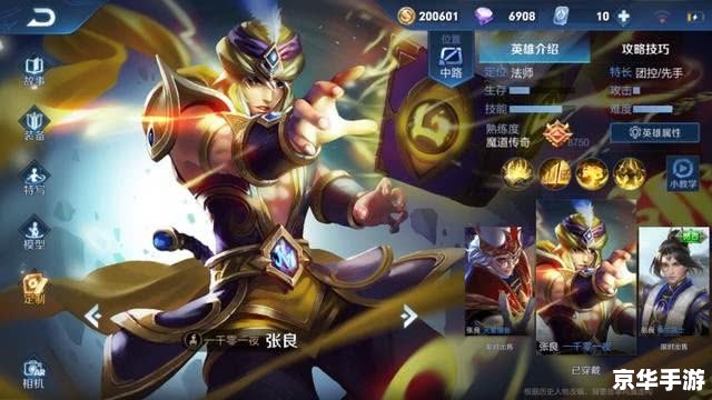 王者荣耀s16赛季什么时候开始 王者荣耀S16赛季：全新开始，引领风潮