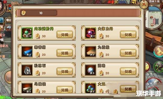 【九阴真经修为怎么获得】