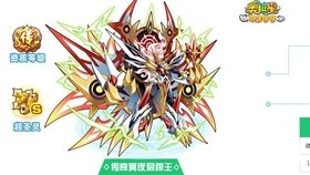 奥拉星狼王怎么打? 奥拉星狼王怎么打?