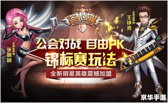 英雄联盟春季联赛激战正酣