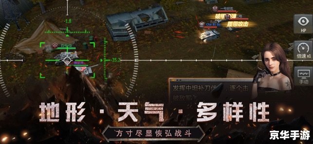 【坦克世界插件站】：提升游戏体验，打造战争新篇章